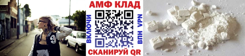 Метамфетамин Декстрометамфетамин 99.9%  кракен зеркало  Назрань  где найти  