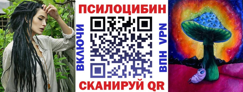 Галлюциногенные грибы Cubensis  купить наркотики сайты  kraken сайт  Назрань 