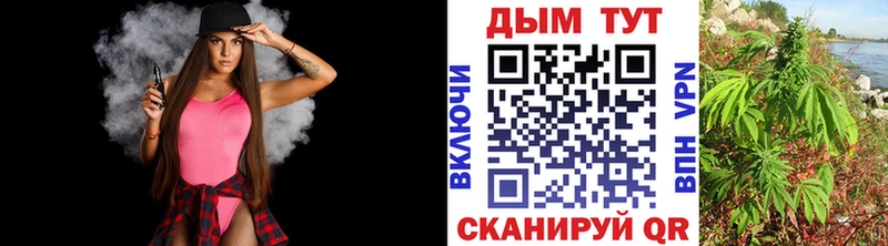 MEGA ссылки Назрань Шишки марихуана Ganja